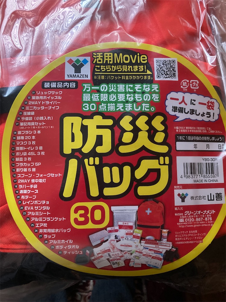 f:id:just_try:20220302233245j:image