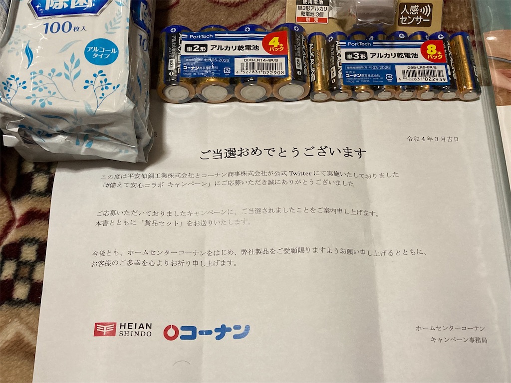 f:id:just_try:20220302233248j:image