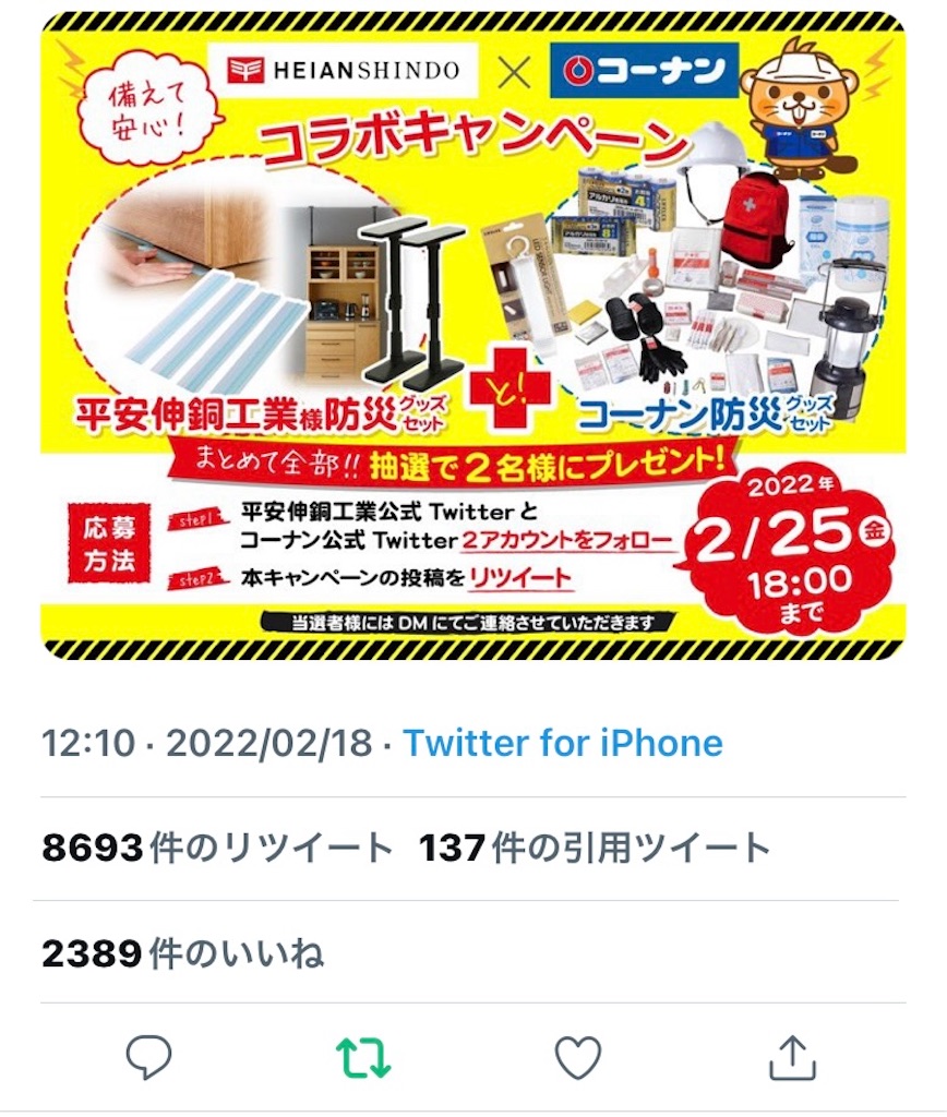 f:id:just_try:20220302233518j:image