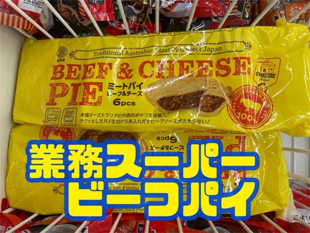 f:id:just_try:20220311180856j:image