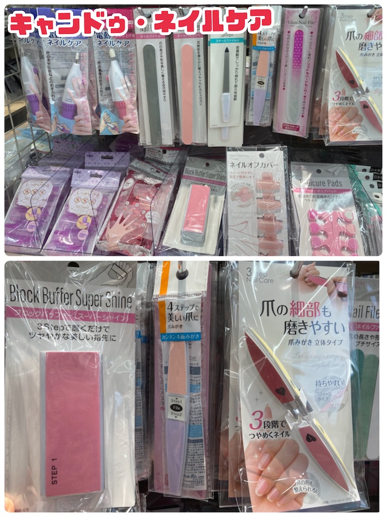 100均巡り 爪磨き ネイルシャイナー 探し レビュー ダイソー セリア キャンドゥ Sweetouring