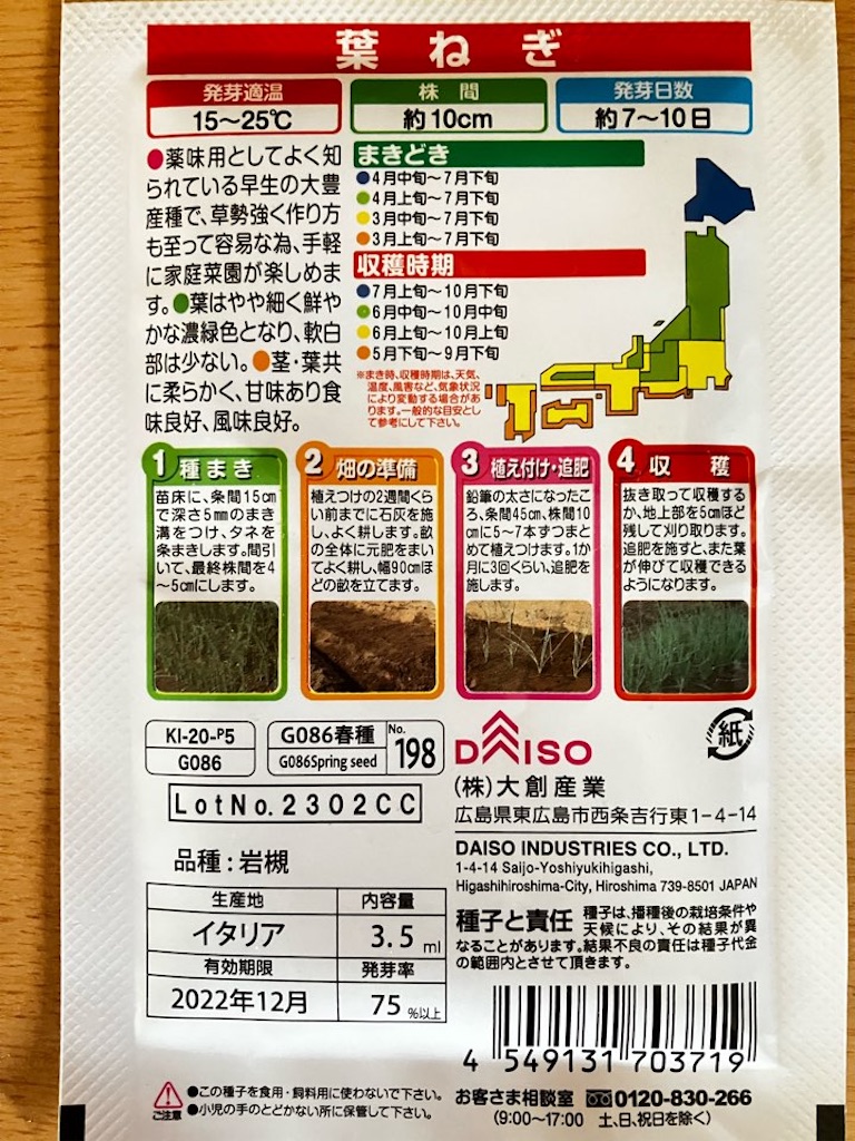 f:id:just_try:20220320183311j:image
