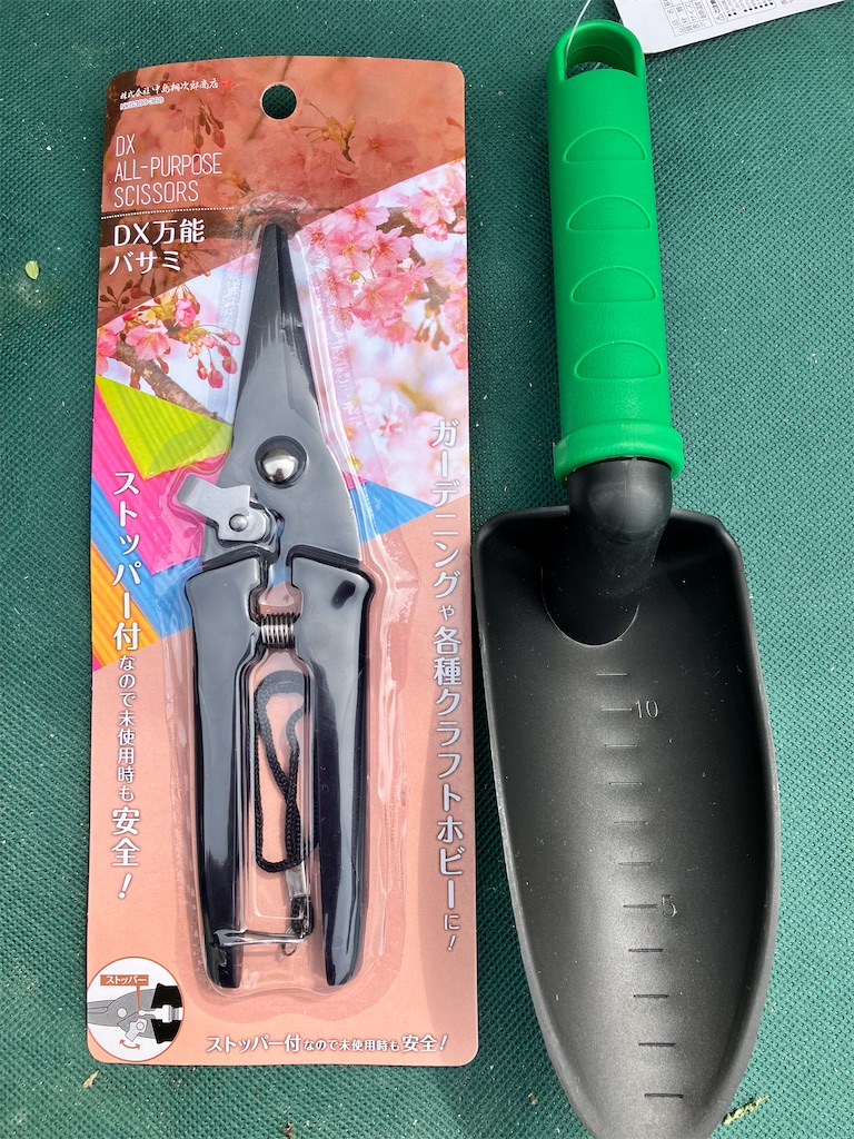 100均】で園芸レベルアップ！キャンドゥで買った園芸グッズ - 小庭菜園