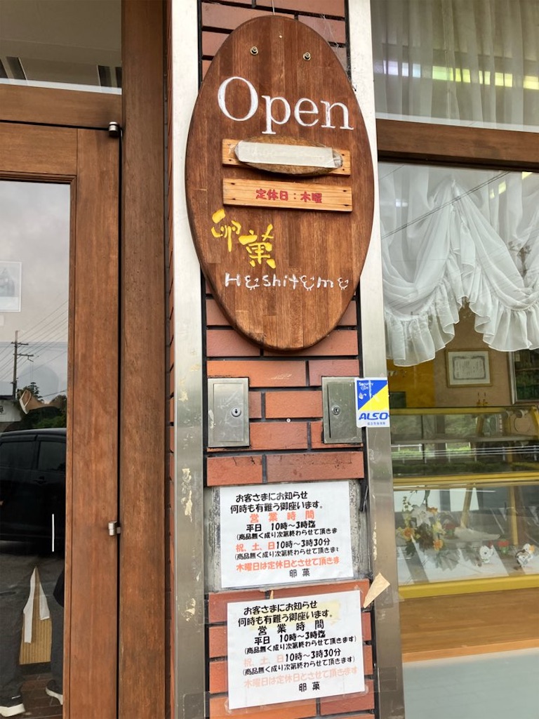 f:id:just_try:20220428192929j:image