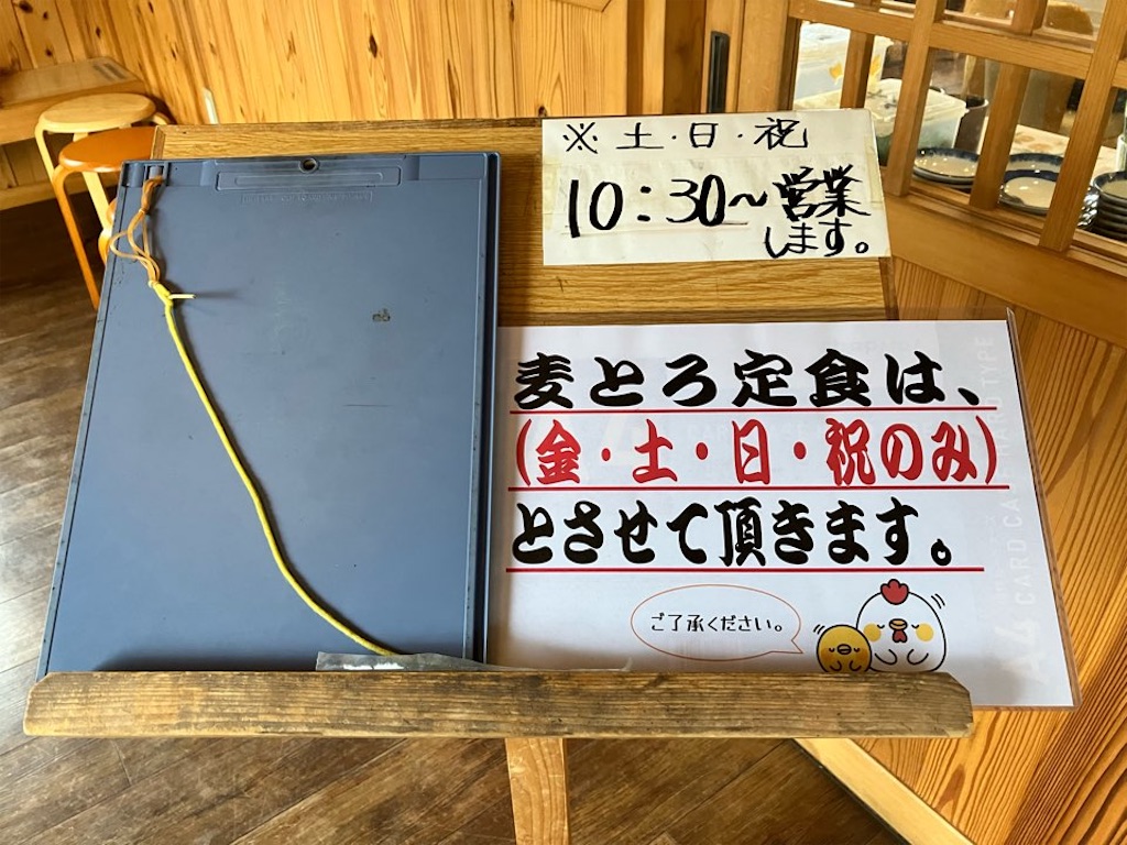 f:id:just_try:20220428192934j:image