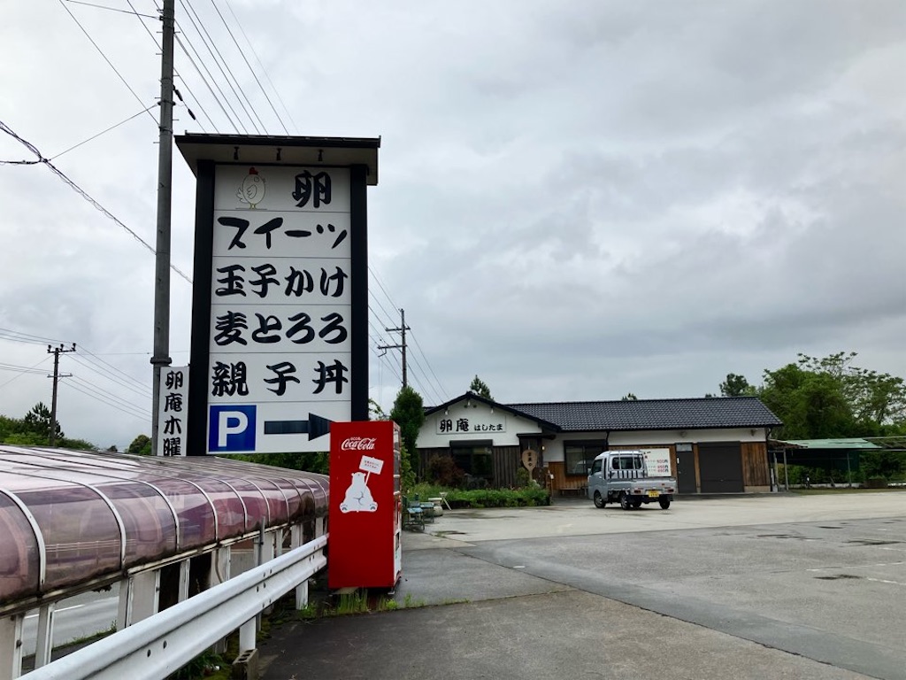 f:id:just_try:20220428192942j:image