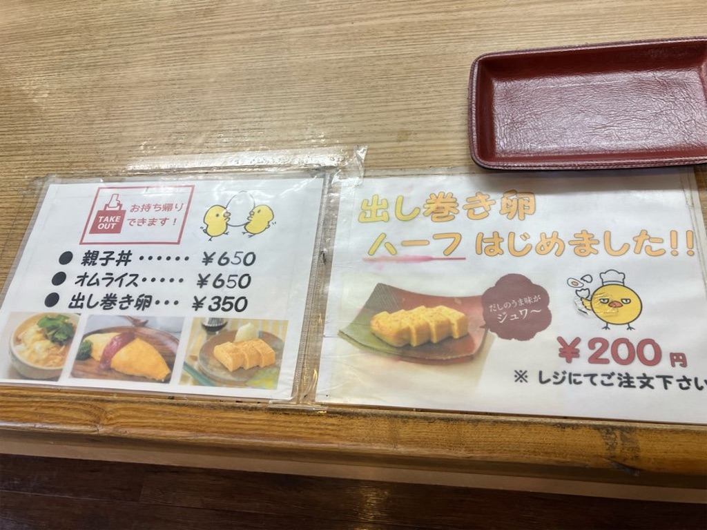 f:id:just_try:20220428192950j:image