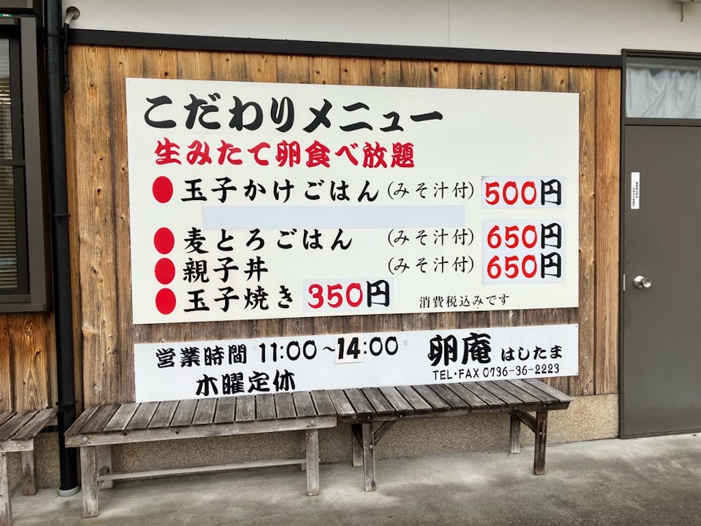 f:id:just_try:20220428192957j:image