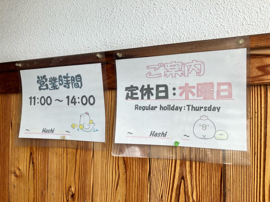 f:id:just_try:20220428193000j:image