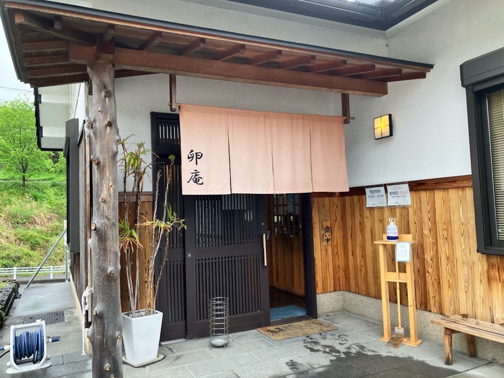 f:id:just_try:20220428193006j:image