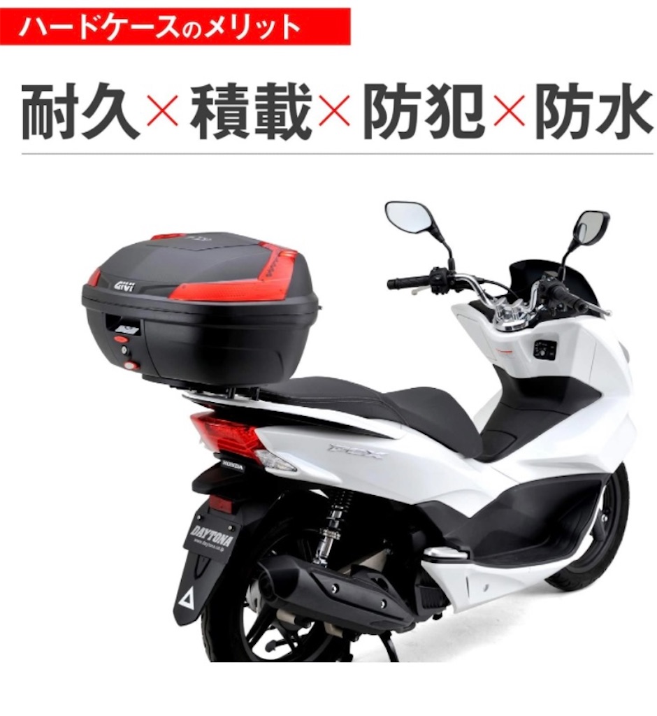 PCX125 リアボックス ワールドウォーク 1年保証 PCX125 PCX150対応 リアボックス