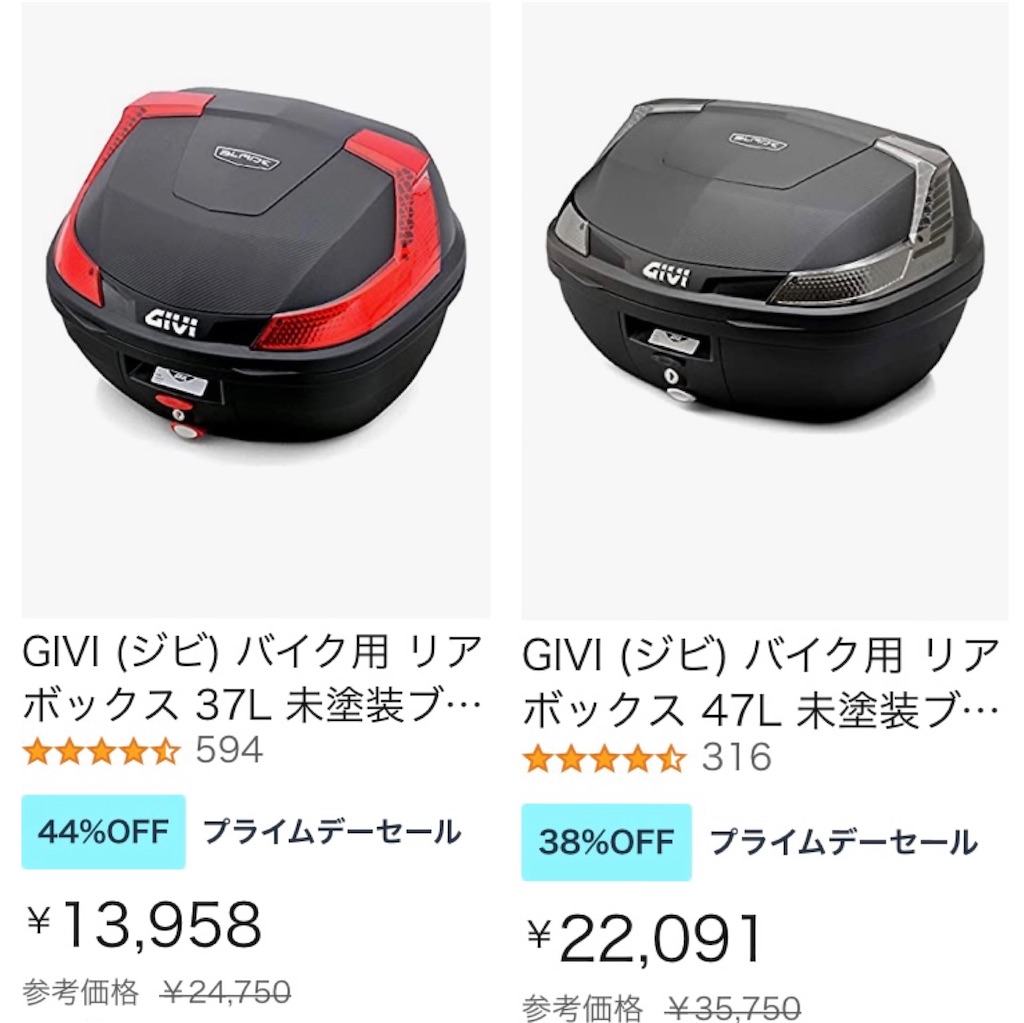 GIVI リアボックス 37l Amazon | GIVI(ジビ) バイク用 リアボックス モノロック 37L