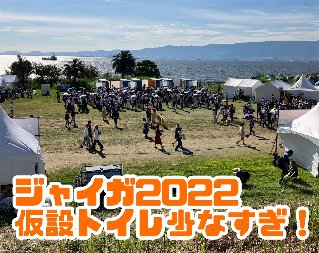 f:id:just_try:20220728160318j:image