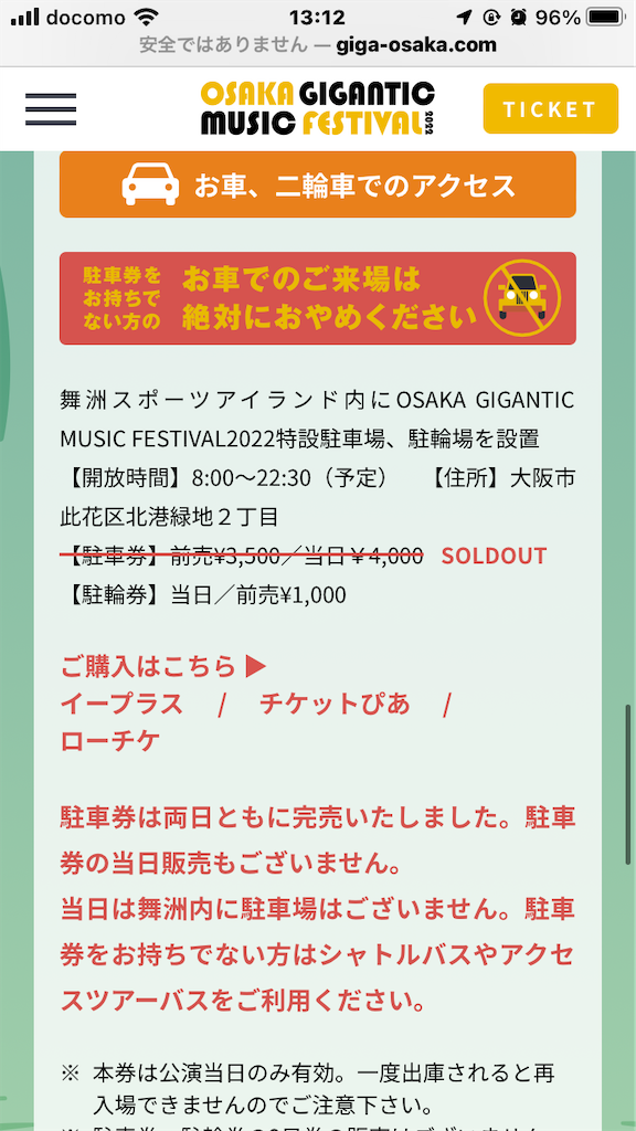 f:id:just_try:20220728160835p:image