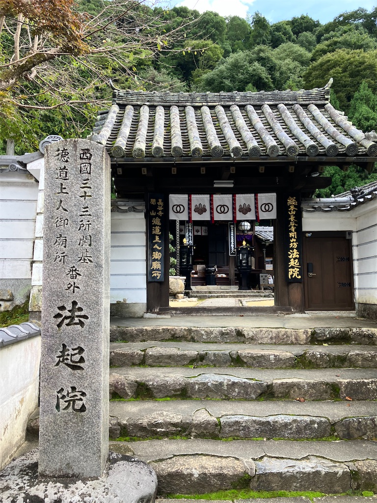 f:id:just_try:20221013223243j:image