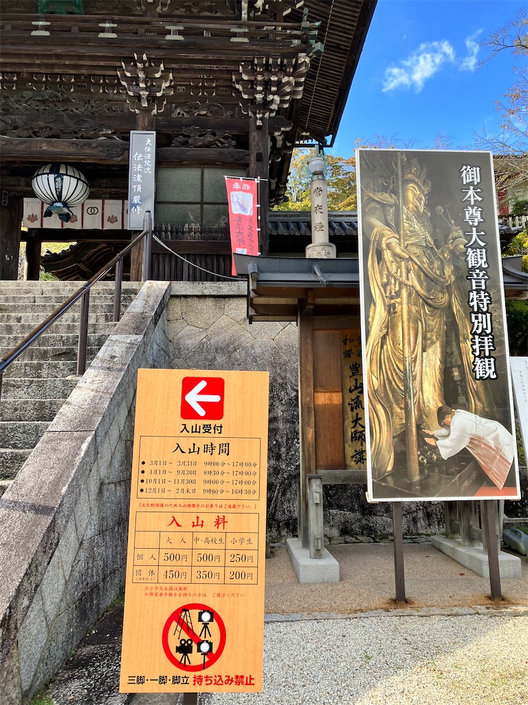 f:id:just_try:20221013223323j:image