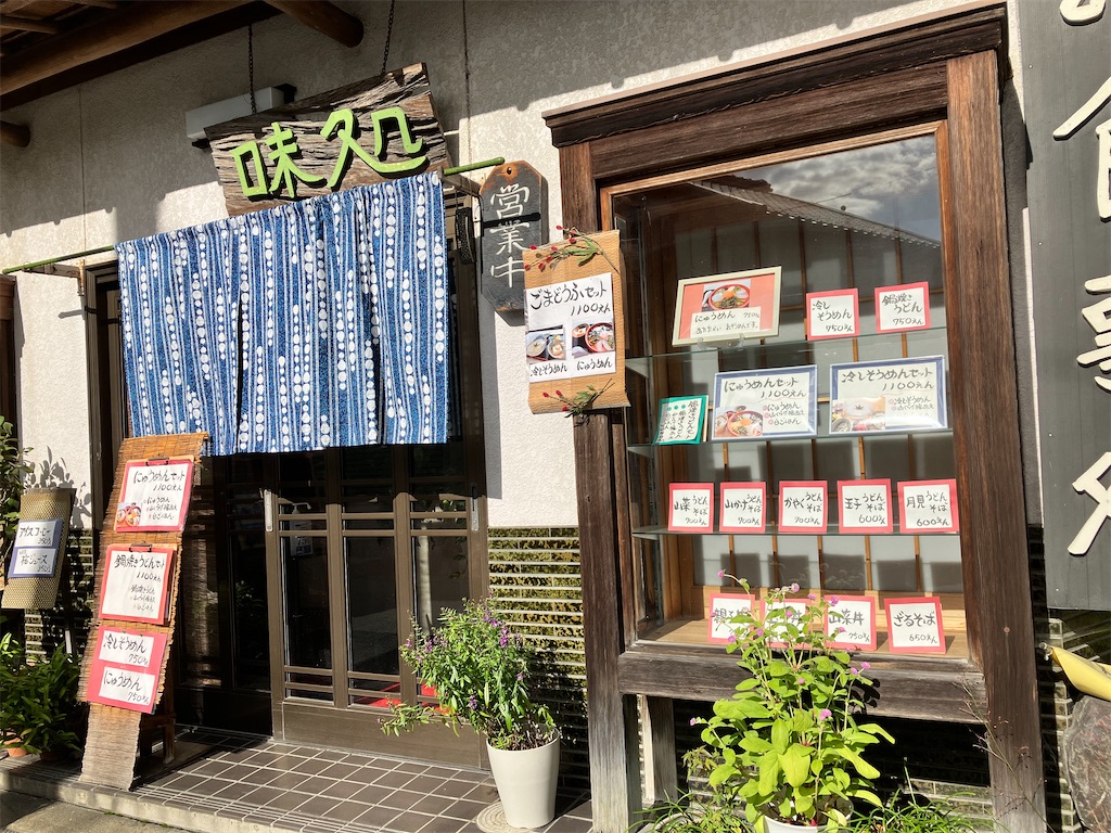 f:id:just_try:20221013223345j:image