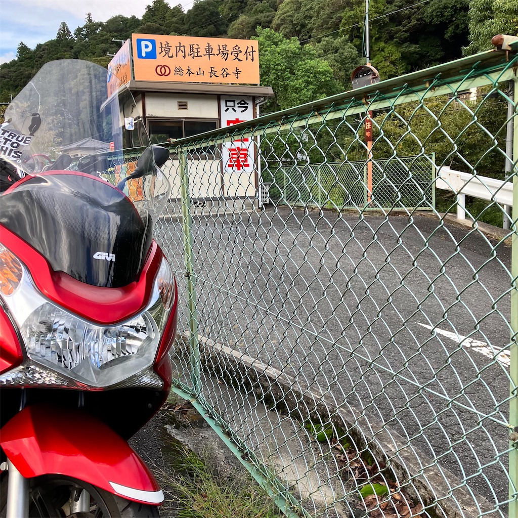 f:id:just_try:20221013223436j:image