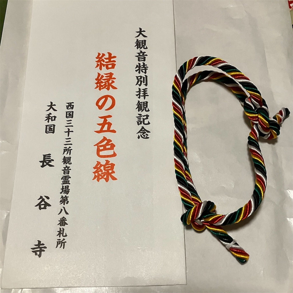 f:id:just_try:20221015213936j:image