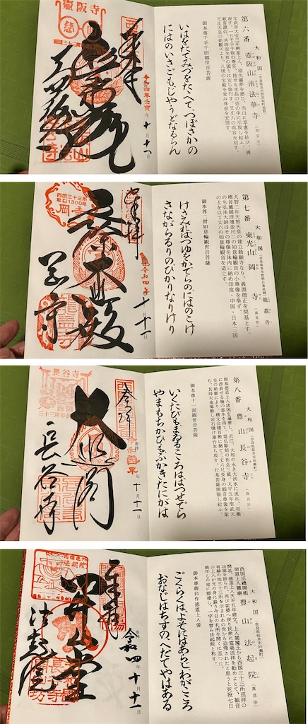 f:id:just_try:20221015213959j:image