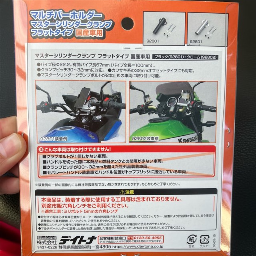 ゼクス　 デュナミスカードGETキャンペーン！Z/X１０パックセット新品未開封