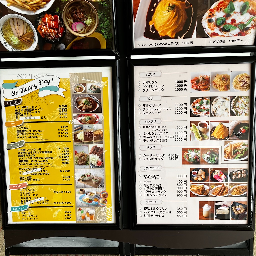 f:id:just_try:20230120121852j:image