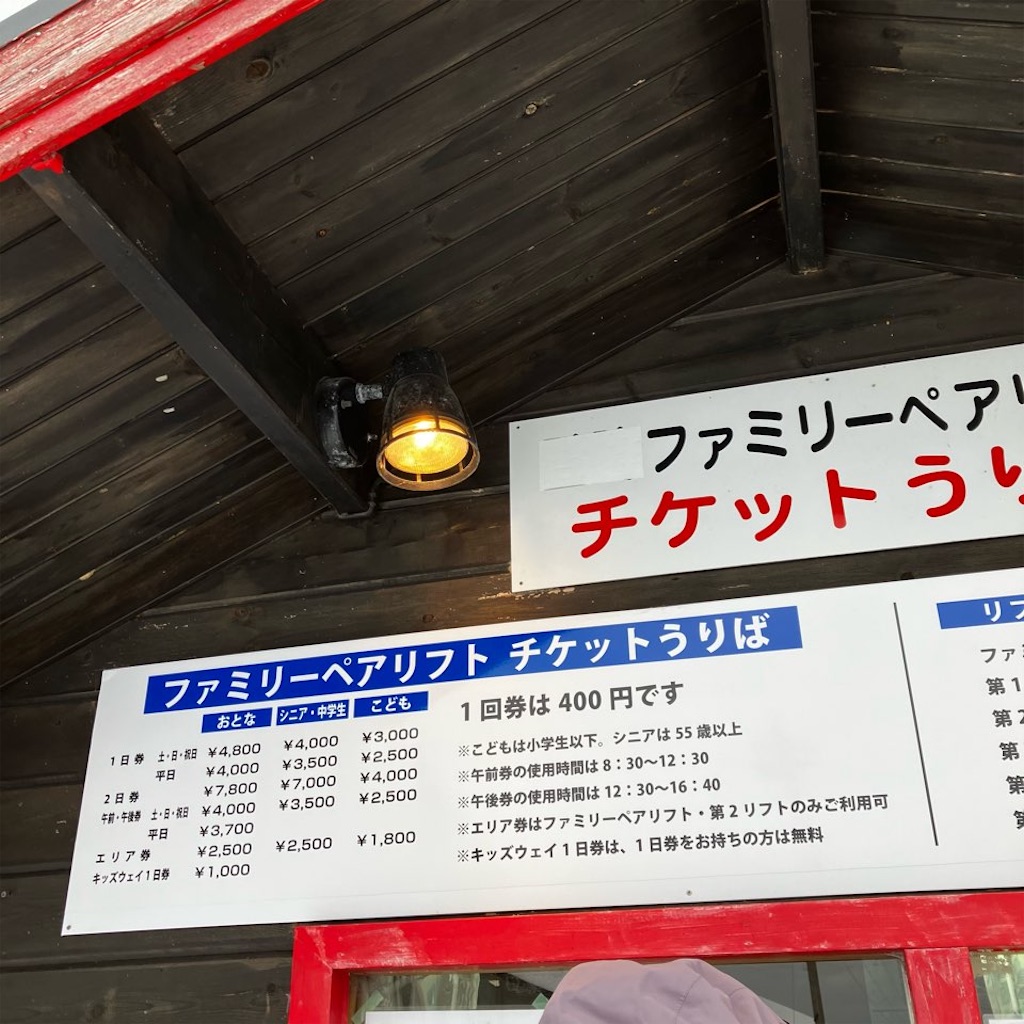 f:id:just_try:20230306160958j:image