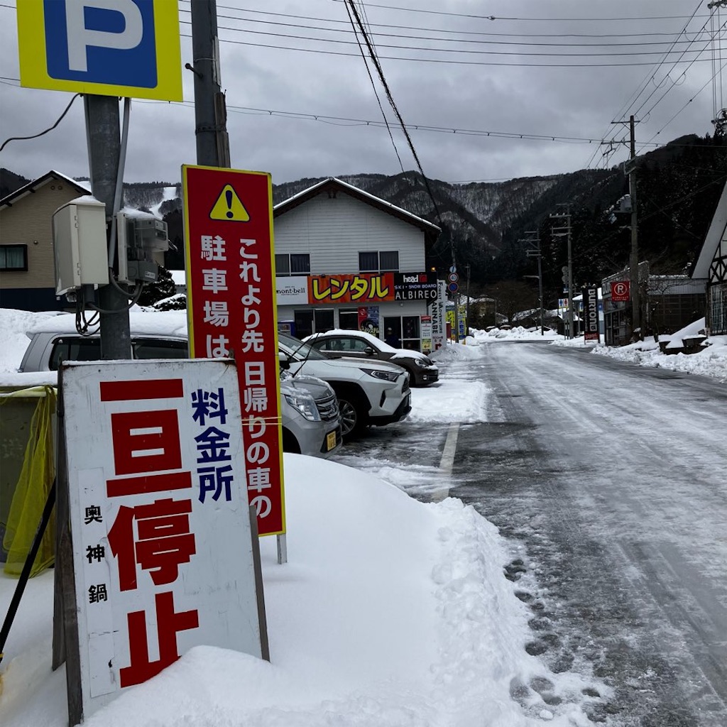 f:id:just_try:20230306161004j:image
