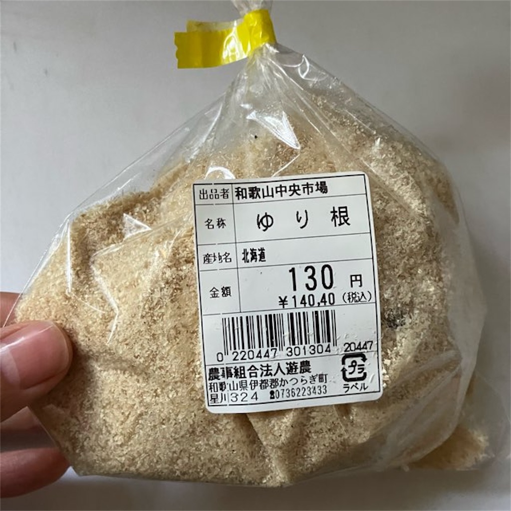 産直で買った食用ゆり根を再生栽培に挑戦！2023 - 小庭菜園〜自然農法