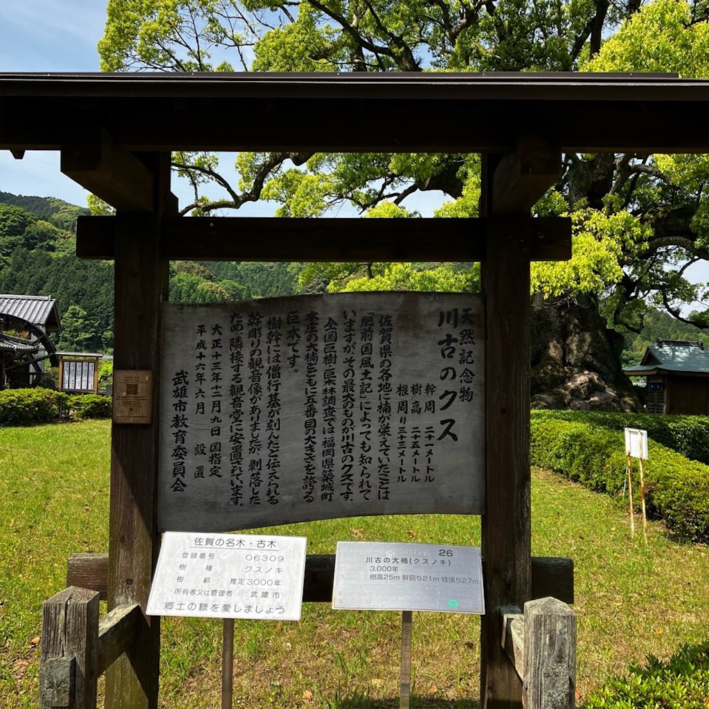 f:id:just_try:20230522224746j:image f:id:just_try:20230522224746j:image