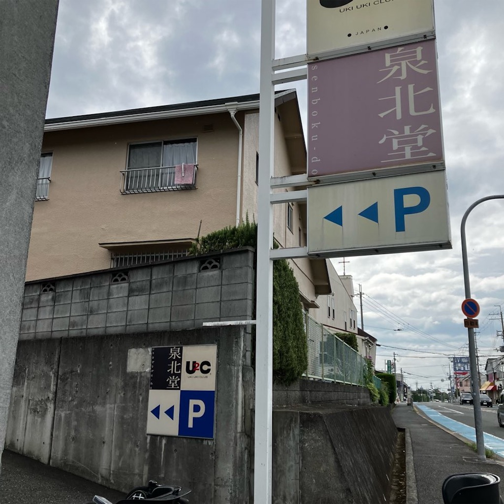 f:id:just_try:20230712220951j:image