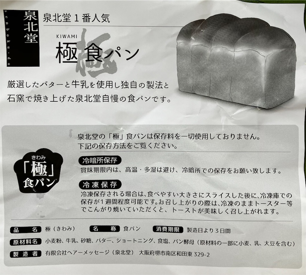 f:id:just_try:20230713090321j:image