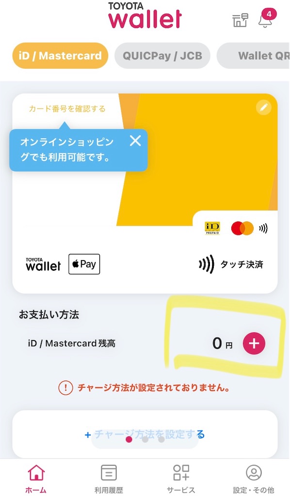 f:id:just_try:20230903115314j:image