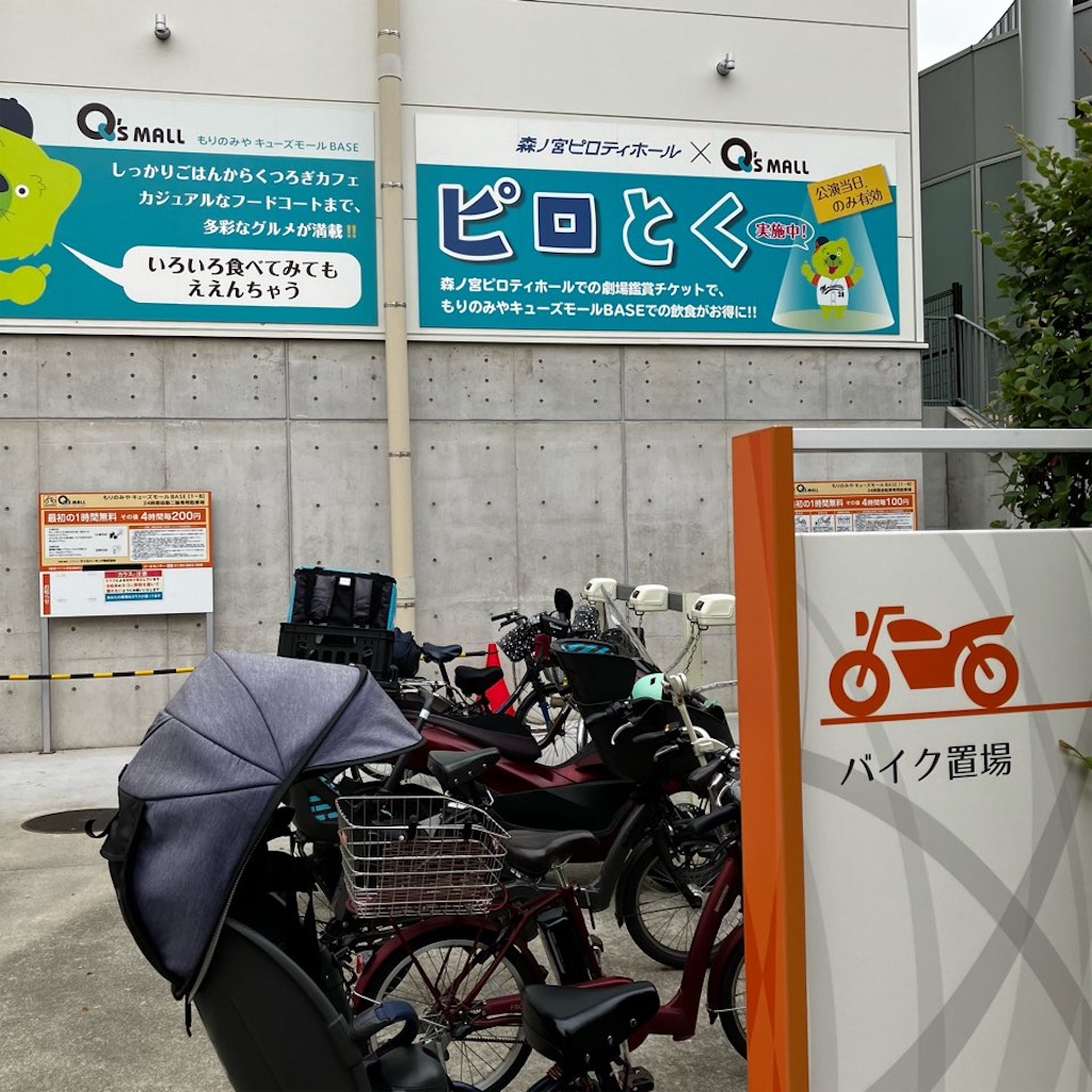 f:id:just_try:20231001131205j:image