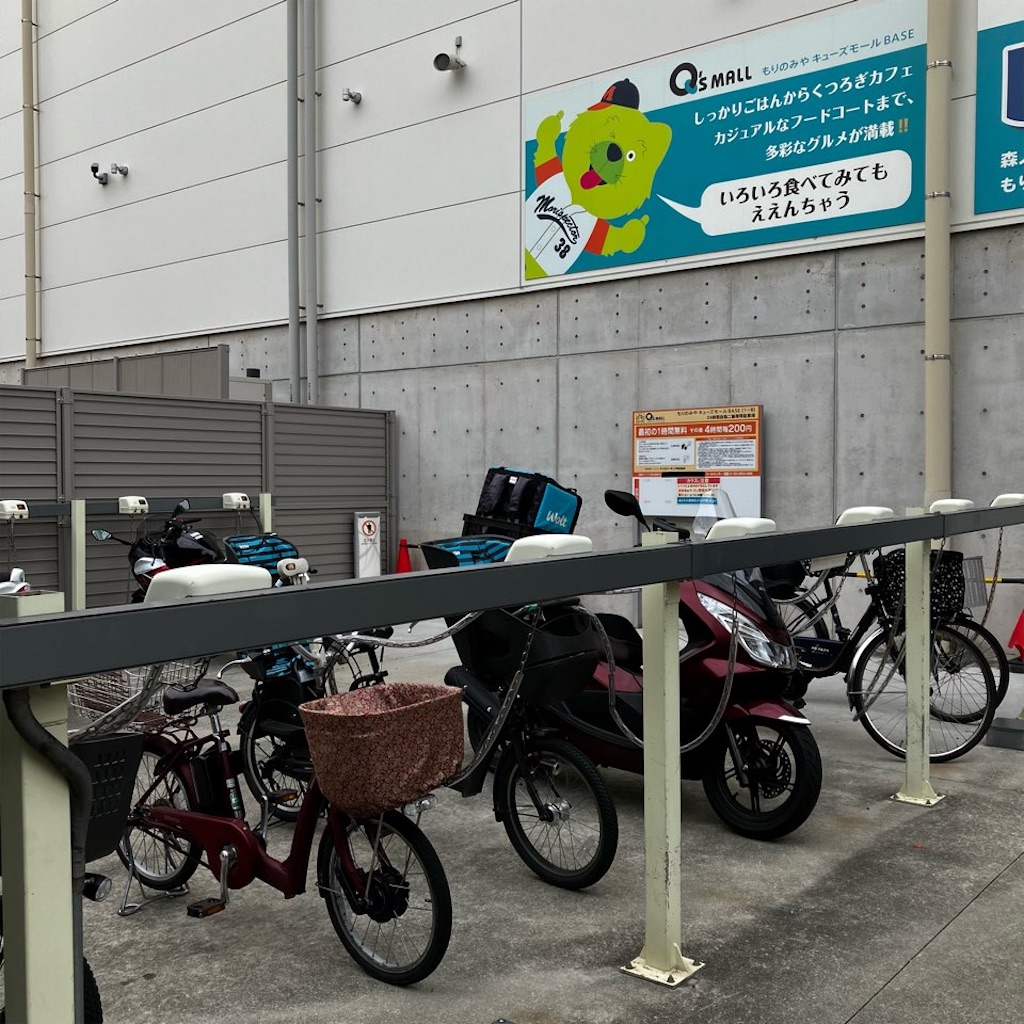 f:id:just_try:20231001131212j:image