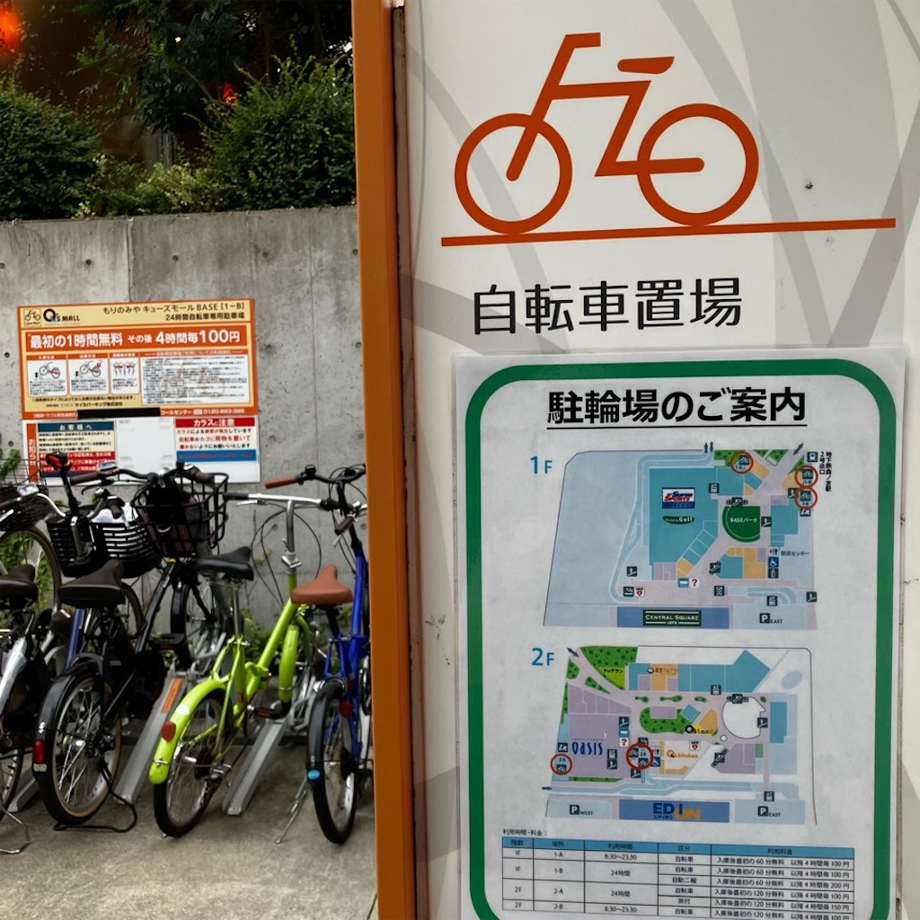 f:id:just_try:20231001131215j:image