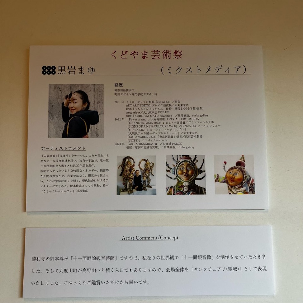 f:id:just_try:20231018084459j:image