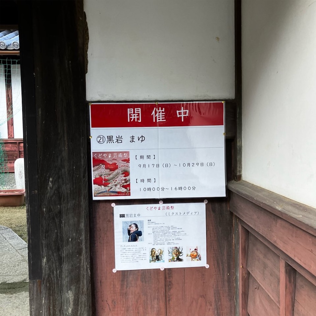 f:id:just_try:20231018084525j:image