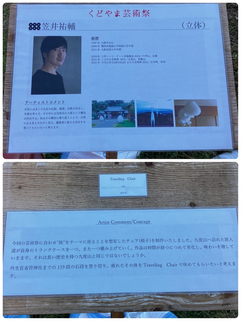 f:id:just_try:20231018094110j:image