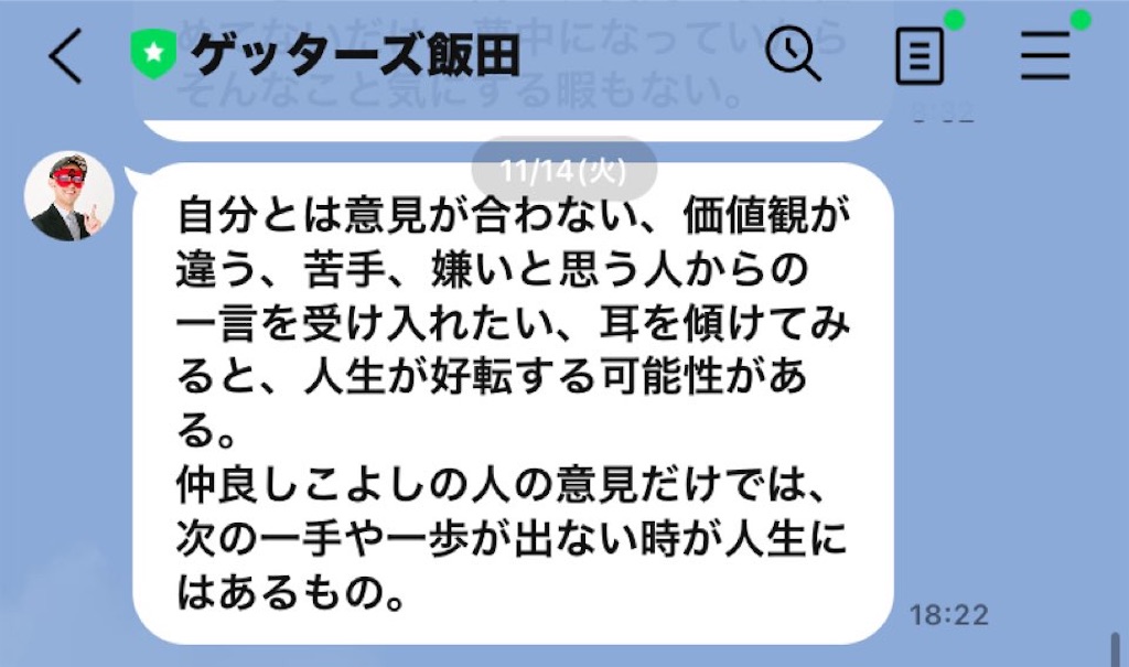 f:id:just_try:20231124115400j:image