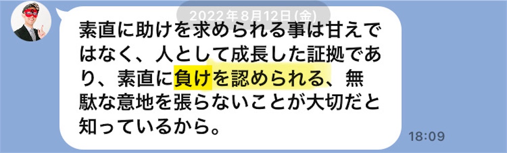 f:id:just_try:20231124132028j:image