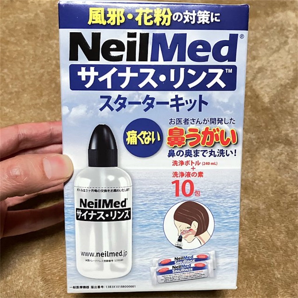 f:id:just_try:20231231211941j:image