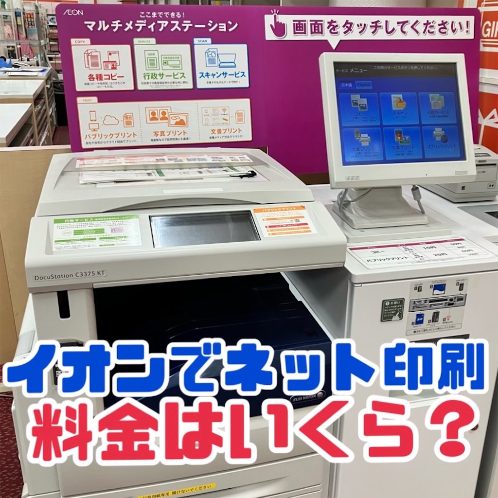 f:id:just_try:20240117143221j:image f:id:just_try:20240117143221j:image