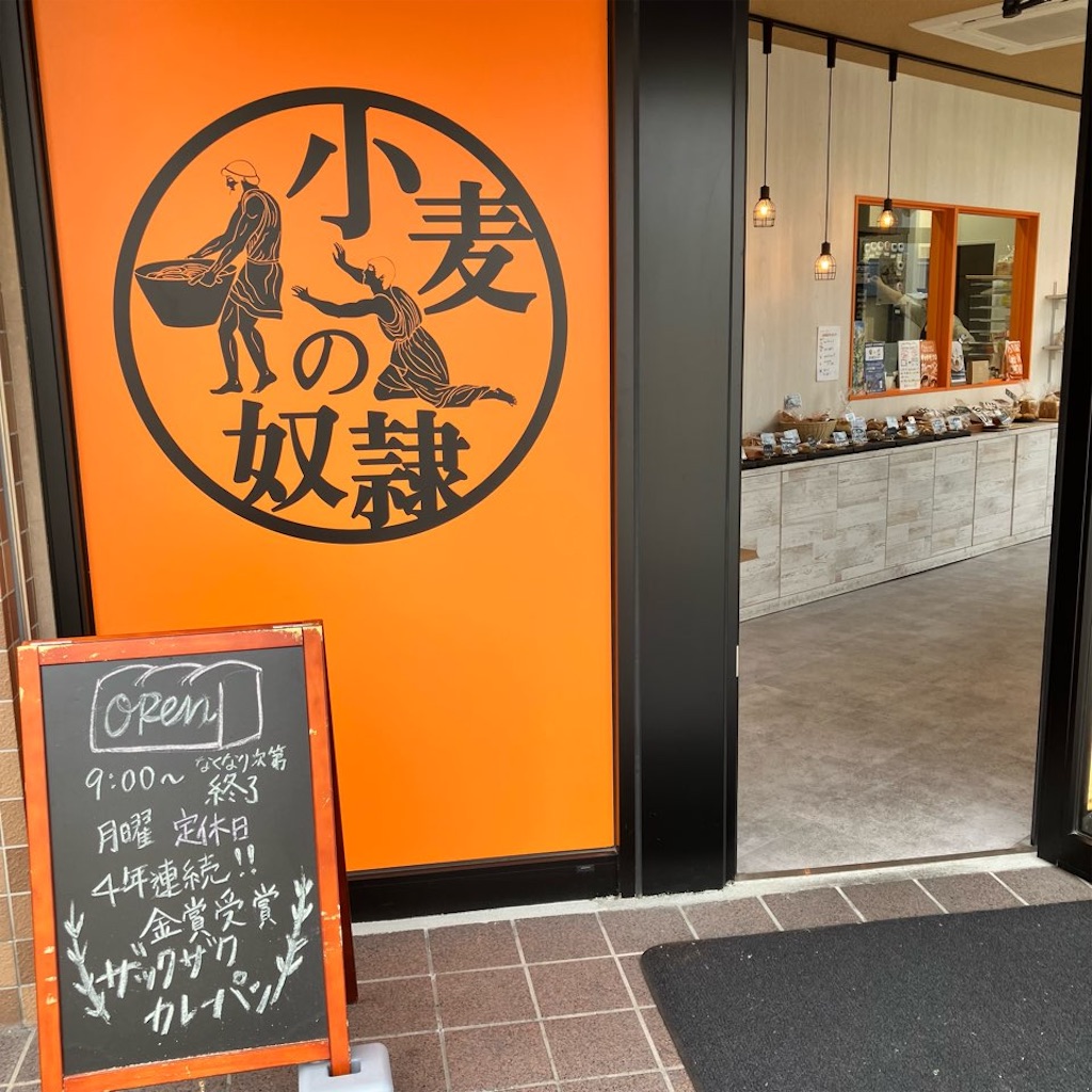 奴隷市 