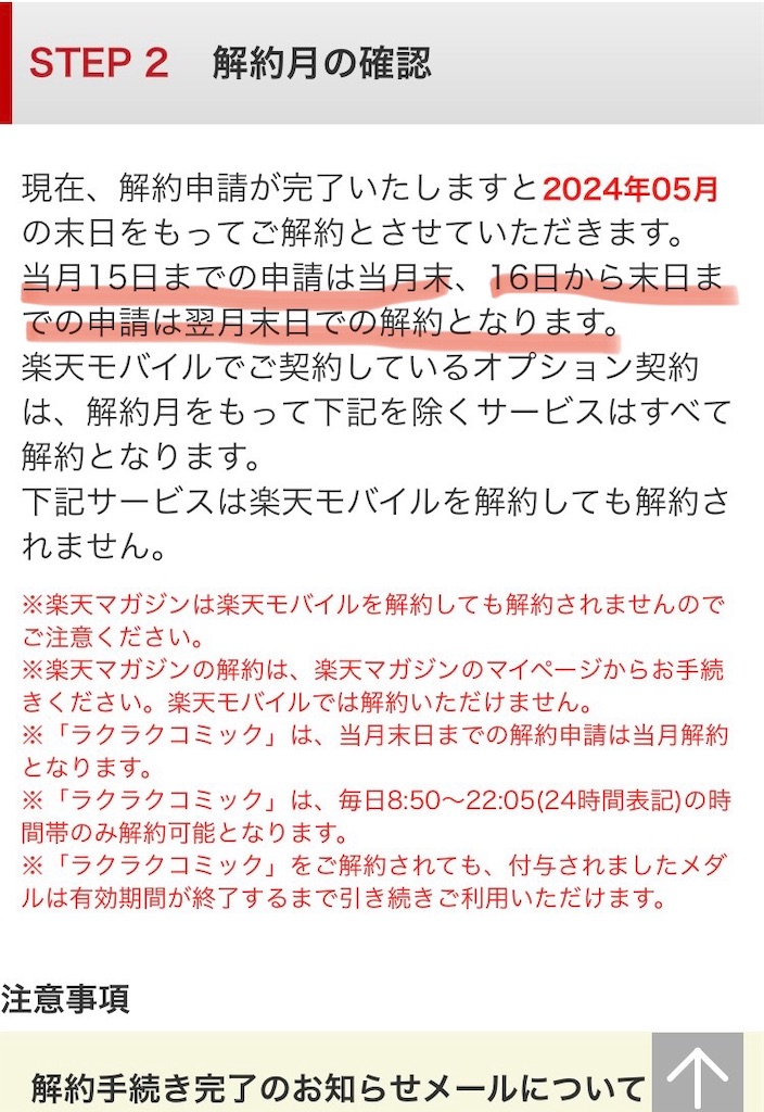 f:id:just_try:20240507173738j:image