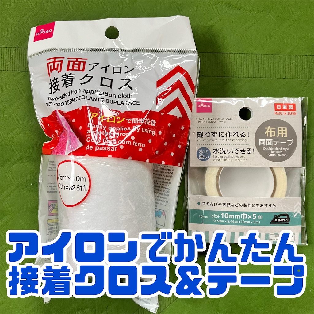 f:id:just_try:20240531171507j:image
