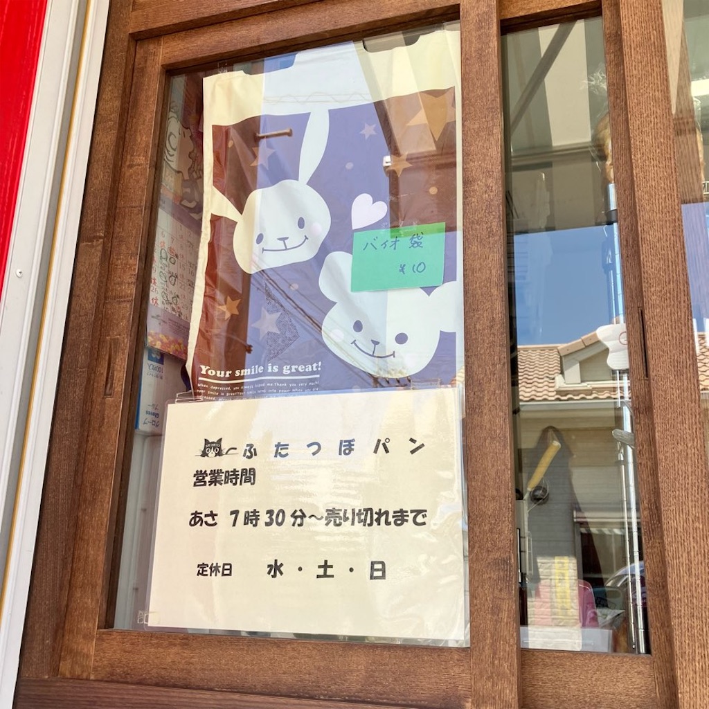 f:id:just_try:20240612101822j:image