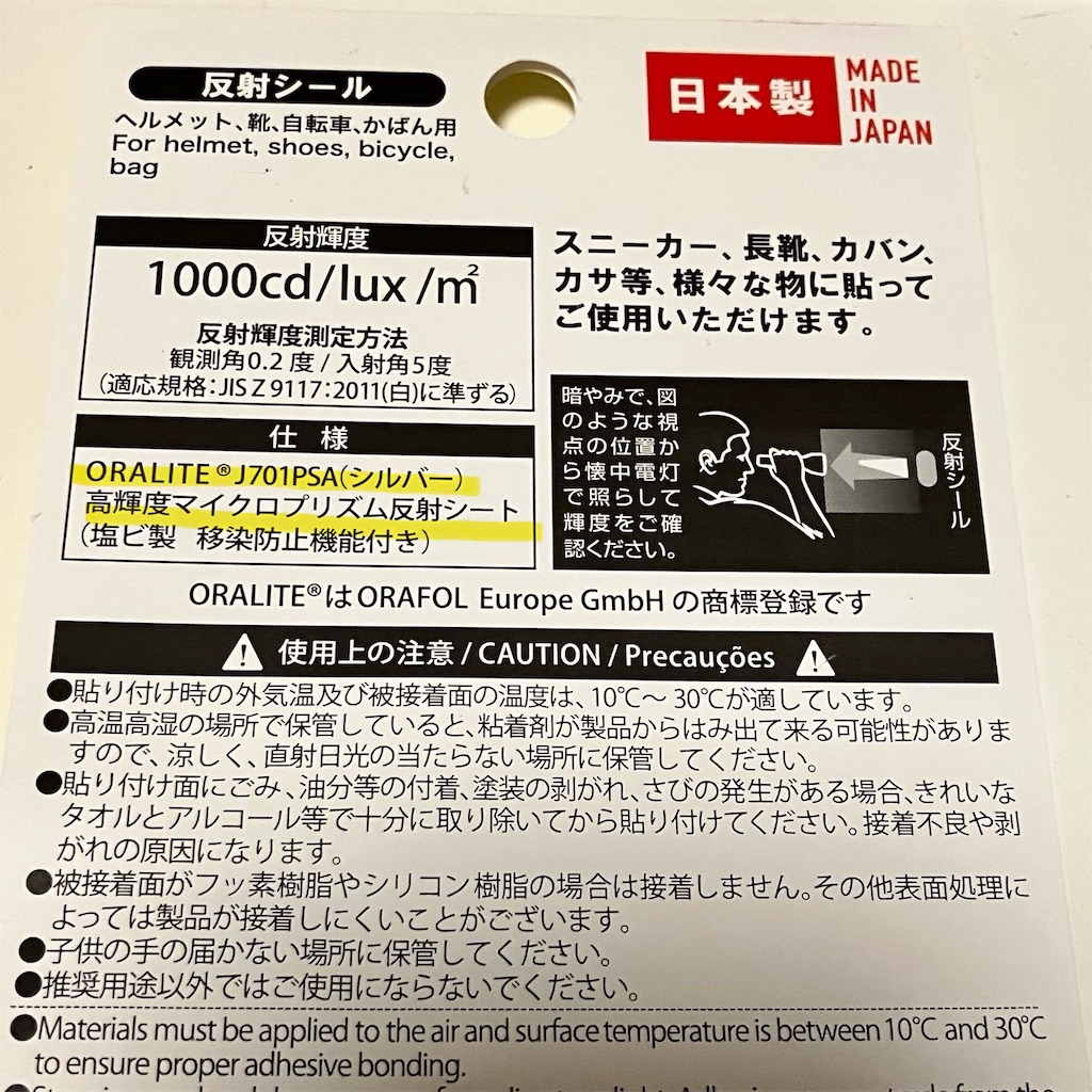 f:id:just_try:20240621235603j:image