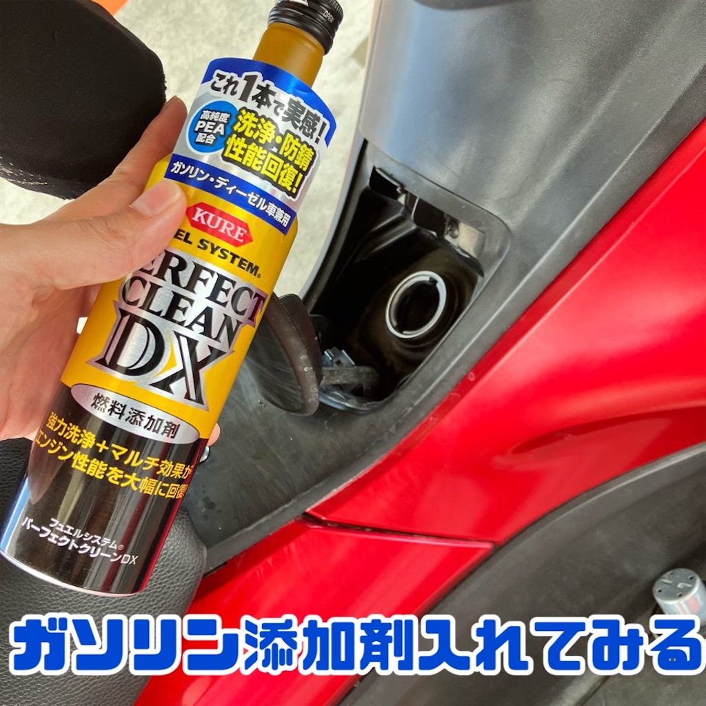 f:id:just_try:20240901175511j:image