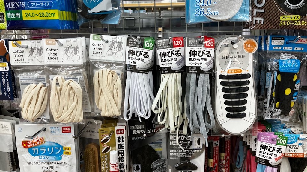 f:id:just_try:20240923224807j:image